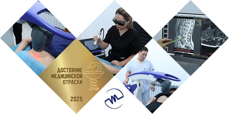 Клиника Meridian – лауреат номинации «Достояние медицинской отрасли 2025»